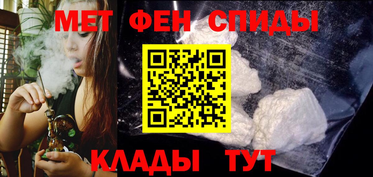 Амфетамин VHQ Джанкой