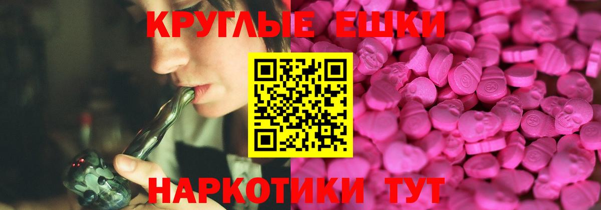 Джанкой  ЭКСТАЗИ louis Vuitton  Вход с VPN  Экстази DUBAI 