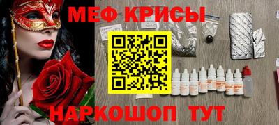 MDMA Premium VHQ Мариинск