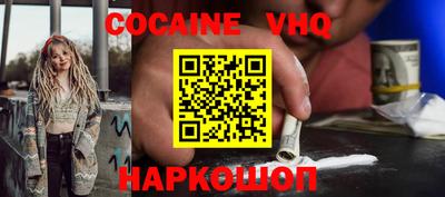 MDMA Premium VHQ Мариинск
