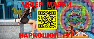 дурь Малоярославец
