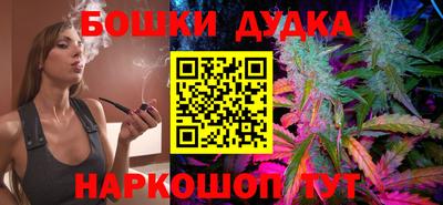 дурь Малоярославец