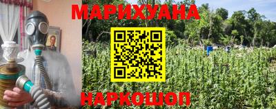 дурь Малоярославец