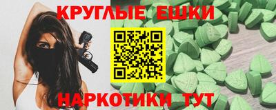 дурь Малоярославец