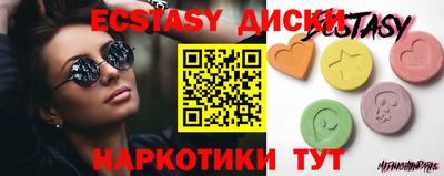 MDMA Premium VHQ Мариинск