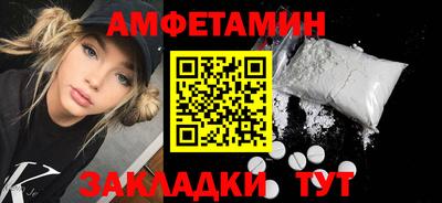 MDMA Premium VHQ Мариинск