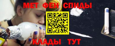 MDMA Premium VHQ Мариинск