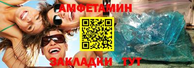 MDMA Premium VHQ Мариинск