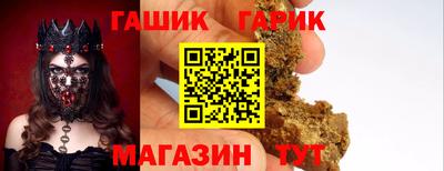 mix Малгобек