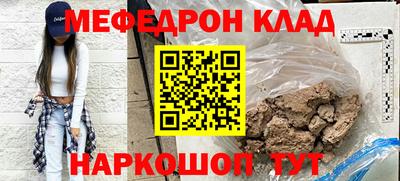 эйфоретик Гудермес