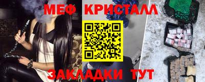 MDMA Premium VHQ Мариинск