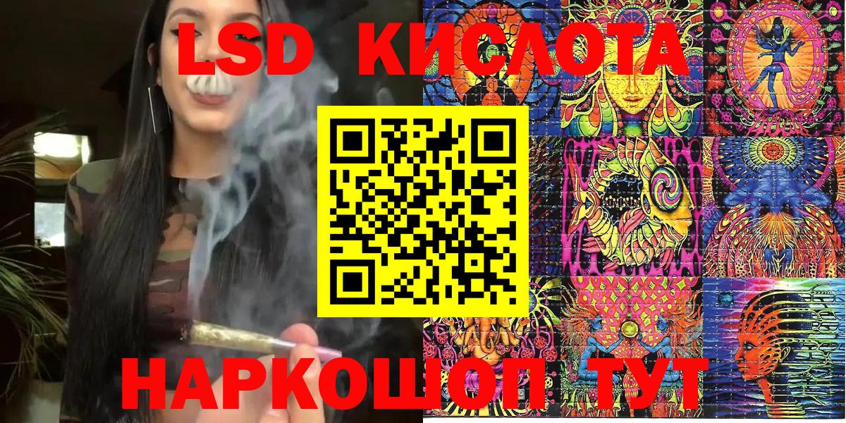 Джанкой  Марки NBOMe 1,5мг  Марки 25I-NBOMe  Вход с VPN 