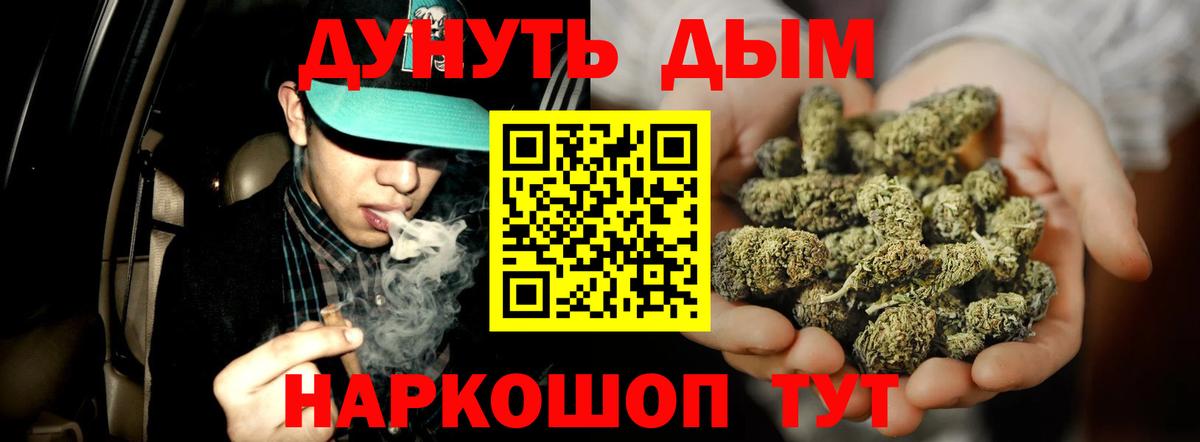 Марихуана ГИДРОПОН Джанкой