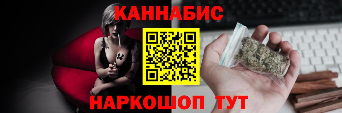 Марихуана MAZAR  МАРИХУАНА сатива  Джанкой  Вход с VPN 